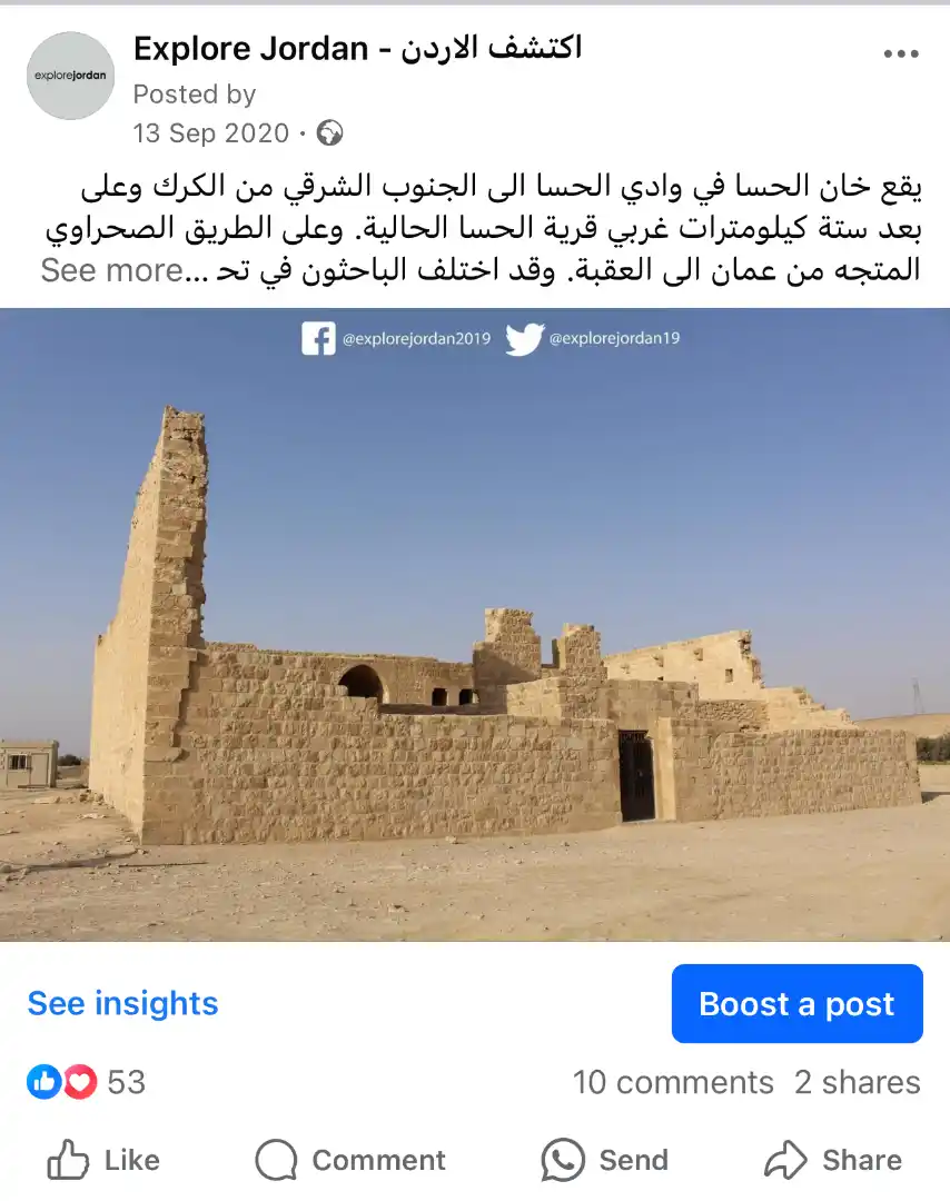 Jordan Landscape